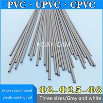 단일 스트랜드 원형 PVC 용접봉 UPVC CPVC 폴리염화물 닐 물 탱크 배수 파이프 시트 용접봉, 04 UPVC (White)_03 3mm