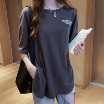 젠틸레 여성 옆트임 레터링 박스티 반팔 티셔츠