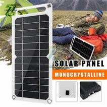 태양광발전기 가정용태양광 전지판 10w 100w 태양 전지 패널 5v 태양 컨트롤러 팬