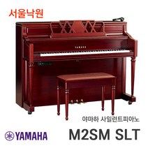 (당일발송) 야마하 사일런트피아노 M2SM SLT / 서울낙원