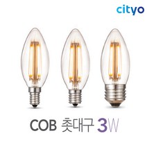씨티 LED 촛대구 촛대 전구 3w E14 E17 E26 주광색 전구색, 10개 묶음
