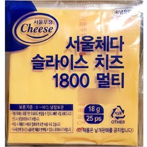 피자 업소용 서울 체다 슬라이스 치즈 18g X100장 치즈/슬라이스치즈/치즈종류/체다치즈/업소용치즈체다슬라이스치즈/간식/피자재료/체다, 1