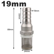 농업용 관수 액비 여과기 관수자재 외부 원통, 19mm