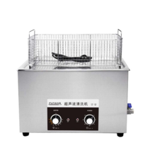 대용량 초음파세척기 10L 병원 공업용 산업용 세정기, 6.5L 300w 모델08
