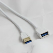 cbmall USB 3.0 연장케이블 AM-AF 캠코더 노트북 프린터 스캐너 저장장치 연장용 0.5M~5M 267871, 5m