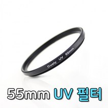BUyuS필터 호환 캐논 1000D 80D UV 렌즈 800D 55mm 90D굿딜 브이숍, 상세페이지 참조