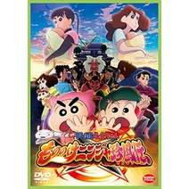 극장판 짱구는 못말려 영화 크레용 신짱 모노노케 닌자 진풍전 - DVD 통상판