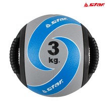 [STAR] 듀얼핸들 메디슨볼 메디신볼 양쪽 손잡이형, 3kg