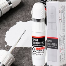 i40 자동차 붓 펜 카페인트 도색 셀프기스 차량용 붓 페인트, ZU6블루패션, 1개