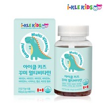 아이 건강 필수 멀티비타민 꾸미 2달분 면역 말티톨