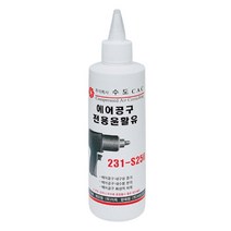 하bbiye_윤활유 기계 산업용제 윤활제 에어공구오일 오일 공업용제 공구제 다목적제 다목적 작업용제♥hamgge, ♥withme!!