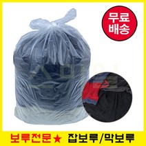 [스마일 보루] 잡보루 의류 5kg 막보루 기름걸레 기름흡착, 잡보루-의류 5kg