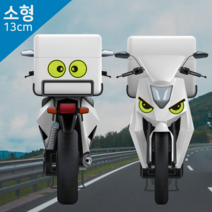 잠깨우는 왕눈이 눈 눈알 소형 고휘도 반사 스티커 오토바이 화물차 승용차 버스 대형차, 2.형광반사, 6, 1~99개