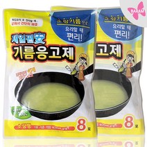 BARAM) 기름응고제 12g 8포 폐유400ml당 1포사용/ 식용유 응고제 폐유처리, 2봉지
