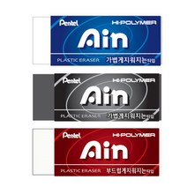 펜텔 잘지워지는 Ain 아인지우개 전문가용 학생용 어린이용 미술용, M 검정(ZEAH06)