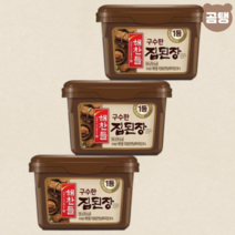 CJ 해찬들 구수한 집된장 500G X3개입