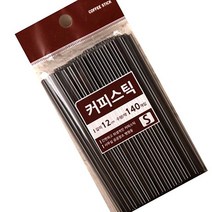 pdg# 일회용빨대 커피스틱140개12cm 빨대 스트로우 스틱 coffeestick, 본상품