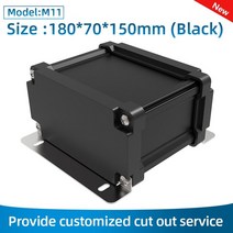 랙케이스 방수 알루미늄 합금 하우징 야외 밀링 머신 인클로저, 180x70x220mm 블랙