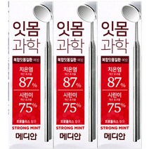 [잇몸튼튼] 메디안 잇몸과학 시린이 치은염 레드 스트롱민트 3개 1세트, 3세트