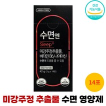 수면엔 미강주정추출물 숙면도움 수면영양제 분말 감마오리자놀 14포 1개