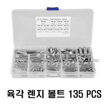 스텐 육각 렌치 볼트 유두 나사 직결피스 공구 135