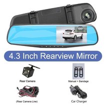룸미러블랙박스 실시간 차량용 블랙박스 car dvr dual lens car full, 후방 카메라 포함, 없음