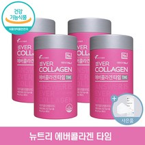 에버콜라겐 타임 저분자콜라겐 펩타이드 + 씨오케이마스크 증정, 90g(3g*30포), 4박스