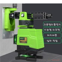 . (독일 다이오드) AS수리 레이저 레벨기 바닥 그린 8 12라인 레이져 수평기, 1세트