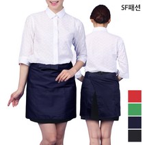 패스트푸드 앞치마 허리형 유니폼 단체 서빙 카페 가정 주방, L, 녹색(sfae17)
