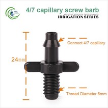 울파이프 스레드 바브 직접 드릴링 연결 PVC, 한개옵션0