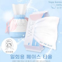 [P1M] VAPE 일회용 페이스타올 3개 순면 미용 각티슈 롤티슈 / 미용티슈 일회용티슈 건디슈 타올 페이스티슈 미용타올 ( P1M / 632594EA ), 각티슈 3개