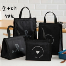 보온 보냉 가방 세트, 선인장(소+대)세트