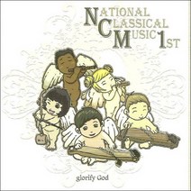 (CD) 엔씨엠 (Ncm) - 국악찬양연주, 단품
