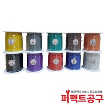 SME/AWG24(20M) 극세선 내열 난연성 전선, 흰색