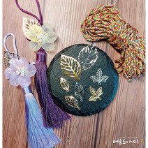 나뭇잎 금속 장식 모음/투각 장식/비녀만들기/혼주 브로치 만들기/전통공예 부자재, 입체나뭇잎 금색2개