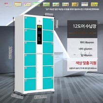 택배보관함 무인택배함 단독주택 가정용 원룸 빌라, 12개의 자체 설정 코드