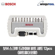 보쉬 스크류 드라이버 비트세트 12pcs 비트홀더포함
