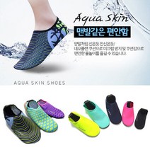 아쿠아슈즈 남녀노소 물놀이 스킨슈즈 아쿠아삭스, 컬러라인/XXXS(150-165)
