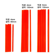4mm 5mm 바다막대찌톱 바다찌톱 찌재료 2종중택1, 4.0mm 길이: 13cm