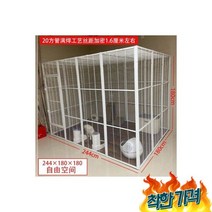 펜스 격리 집 반려묘 울타리 방 케-244x180x180선택, 대형 고양이 펜스 격리 집 반려묘 울타리 고양이방 케이