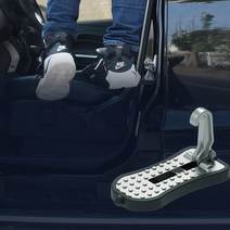 일음쇼핑^^*m희망 다용도 카도어 스텝 차량보호 세차 루프박스 발판 자동차 사다리 용발판 비상망치 계단 안전 실리콘 루프랙일medi^*^, ab*^*선택있슴실버