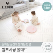픽스테이프 Gift [리코코] 셀프 시공 롤 매트 200x140x1.5cm /층간소음 놀이방 거실 아기 유아, 01. 헤링본