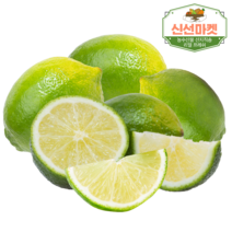 신선마켓 생라임 못난이라임 1kg 2kg 3kg 4kg