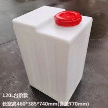 물통 플라스틱 물탱크 PE물탱크 25L 80L 가정용, 120L (460x385x740) ml