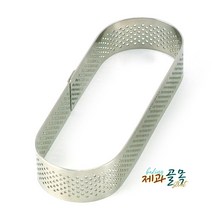 제과골목 타원형 타공타르트링 (130x45mm) 높이20mm