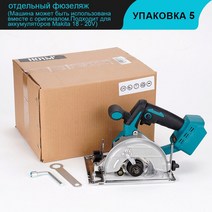 충전식 전기톱 무선 미니 호환 125 10800RPM, Bare Machine, 01 Bare Machine