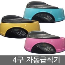 4구자동급식기 LCD판넬 스마트자동급식기 자동급식기 ks 203485ea, 핑크, 본상품선택