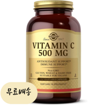 Solgar Ester-C Plus 500mg 솔가 이스터-씨 플러스 비타민C 250정, 1개