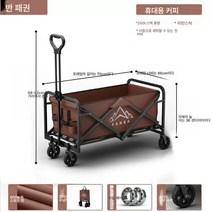 아웃도어 휴대용 캠핑카 접이식 야외 캠핑카 트레일러 쇼핑카트 장보기카트, 아마 그레이, 옵션1