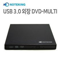 노트킹 노트옵션 노트북용 USB CD DVD RW MULTI 외장형 재생 플레이어 (읽기 굽기 쓰기), NOP-SU3 플레이어   파우치